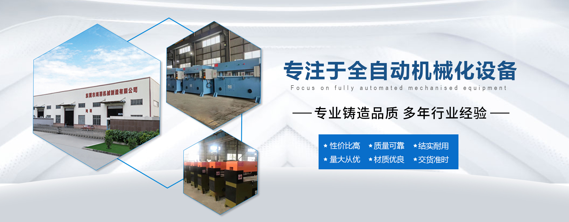 搖臂裁斷機_液壓裁斷機_自動裁斷機