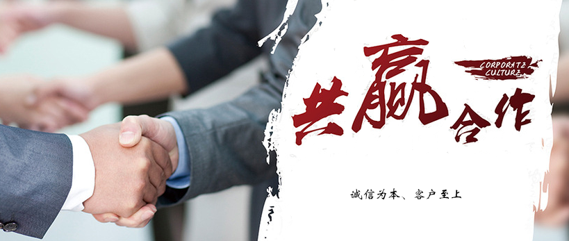 我們的優勢
