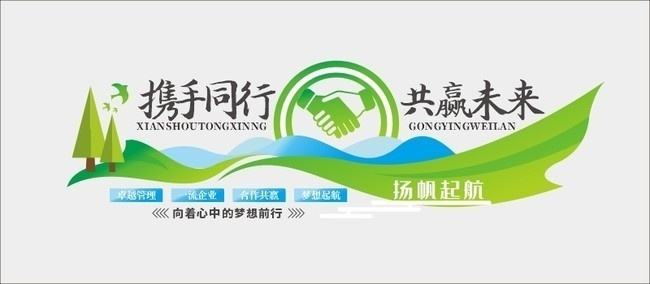 企業文化